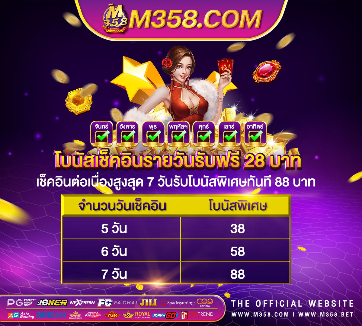 สมัคร เครดิต ฟรี ไม่ ต้อง แชร์คา สิ โน คือ